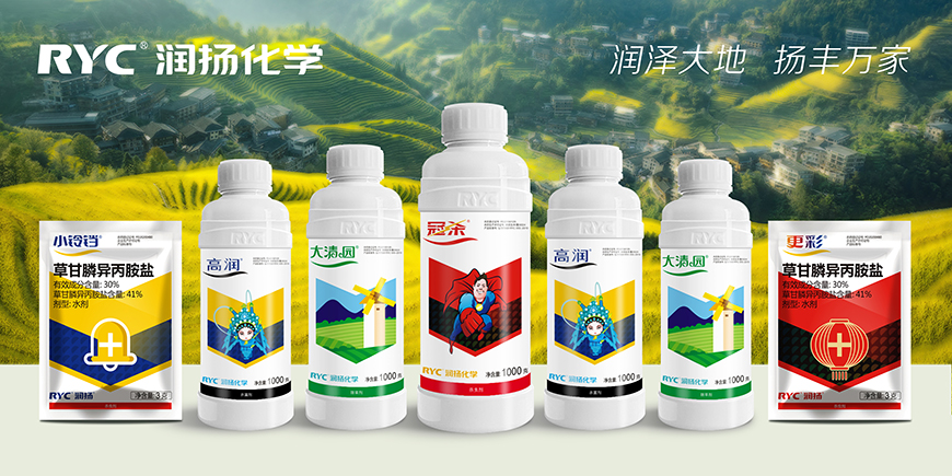 潤揚(yáng)化學(xué)——出品即占領(lǐng)、同質(zhì)化環(huán)境下的視覺營銷搶位！